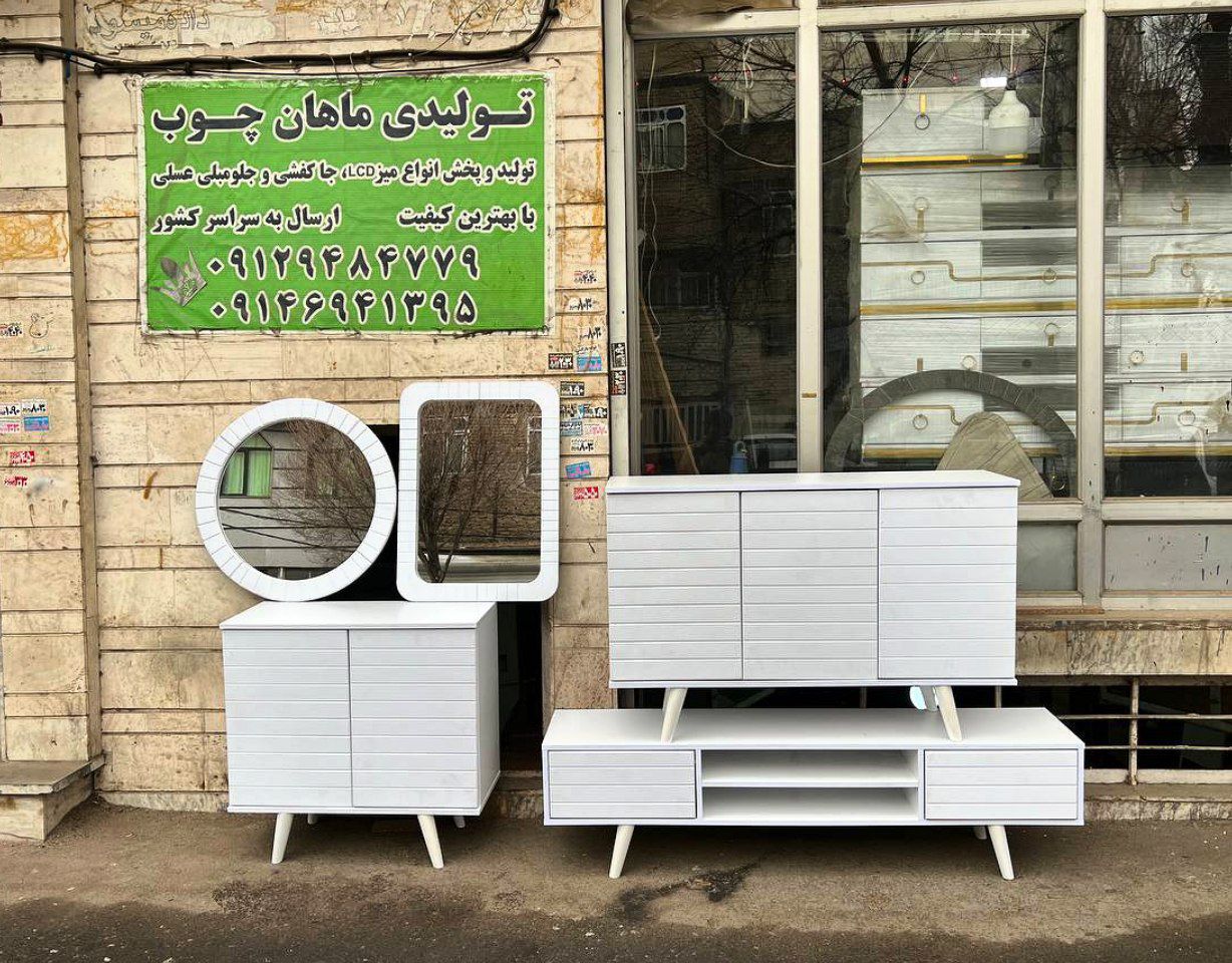 ست کامل